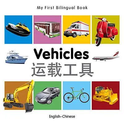 Prima mea carte bilingvă-Vehicule (engleză-chineză) - My First Bilingual Book-Vehicles (English-Chinese)