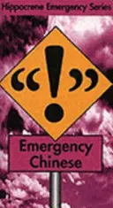 Chineză de urgență - Emergency Chinese