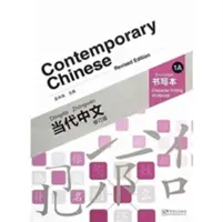 Chineză contemporană vol.1A - Caiet de scriere a caracterelor - Contemporary Chinese vol.1A - Character Writing Workbook