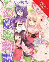 Konohana Kitan Volumul 5 - Konohana Kitan Volume 5