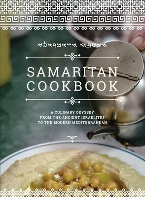 Carte de bucate samariteană: O odisee culinară de la vechii israeliți la Mediterana modernă - Samaritan Cookbook: A Culinary Odyssey from the Ancient Israelites to the Modern Mediterranean