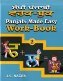 Panjabi făcut ușor - Panjabi Made Easy