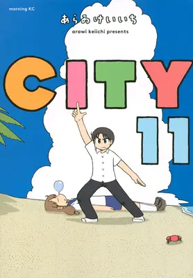 City, Volumul 11 - City, Volume 11
