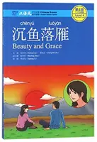 Frumusețe și grație - Chinese Breeze Graded Reader, nivelul 4: nivel de 1100 de cuvinte - Beauty and Grace - Chinese Breeze Graded Reader, Level 4: 1100 Words Level
