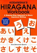 Kodansha's Hiragana Workbook: A Step-By-Step Approach to Basic Japanese Writing