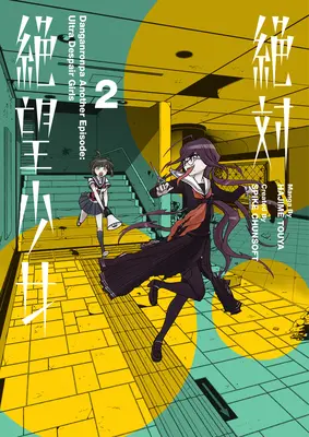 Danganronpa Un alt episod: Ultra Despair Girls Volume 2 - Danganronpa Another Episode: Ultra Despair Girls Volume 2