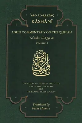 Comentariu sufi asupra Coranului - Volumul I - Sufi Commentary on the Qur'an - Volume I