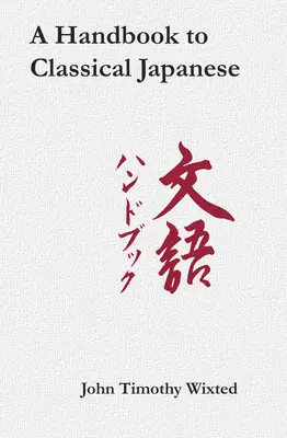 Un manual de japoneză clasică - A Handbook to Classical Japanese