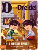 D este pentru Dreidel: Un alfabet Hanukkah - D Is for Dreidel: A Hanukkah Alphabet