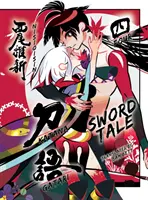 Katanagatari, 4: Sword Tale