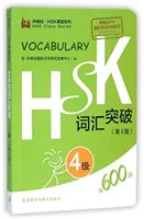 Vocabular HSK Nivelul 4 - HSK Vocabulary Level 4