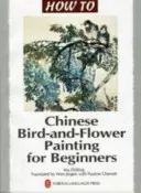 Pictura chineză cu păsări și flori pentru începători - Chinese Bird-and-Flower Painting for Beginners