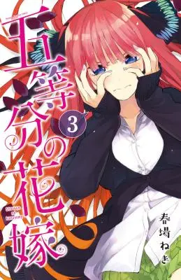 Quintessential Quintuplets 3 - The Quintessential Quintuplets 3