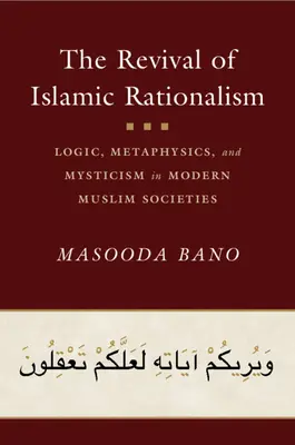 Renașterea raționalismului islamic - The Revival of Islamic Rationalism