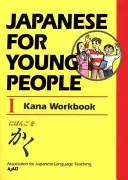 Japoneză pentru tineri I: Carte de lucru Kana - Japanese for Young People I: Kana Workbook