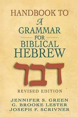 Manual pentru o gramatică a ebraicii biblice - Handbook to a Grammar for Biblical Hebrew