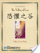 Valea fricii - Valley of Fear