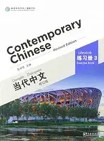 Chineză contemporană vol.3 - Caiet de exerciții - Contemporary Chinese vol.3 - Exercise Book