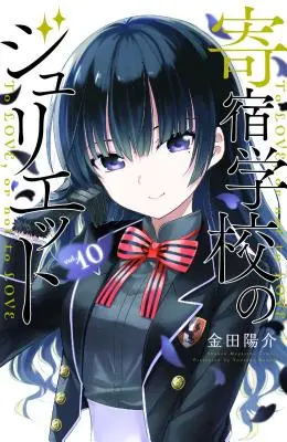 Internat Școala Juliet 10 - Boarding School Juliet 10