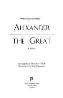 Alexandru cel Mare - Alexander The Great