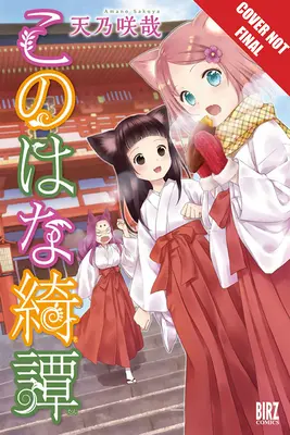 Konohana Kitan Volumul 8, 8 - Konohana Kitan Volume 8, 8