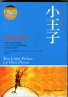Micul Prinț - Little Prince