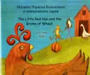 Mica găină roșie și boabele de grâu (engleză/bulgară) - Little Red Hen and the Grains of Wheat (English/Bulgarian)