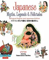 Mituri, legende și basme populare japoneze: Ediție bilingvă engleză și japoneză - Japanese Myths, Legends & Folktales: Bilingual English and Japanese Edition