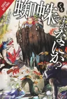 Așa că sunt un păianjen, și ce?, Vol. 1 (Light Novel) - So I'm a Spider, So What?, Vol. 1 (Light Novel)