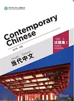 Chineză contemporană vol.1 - Materiale de testare - Contemporary Chinese vol.1 - Testing Materials
