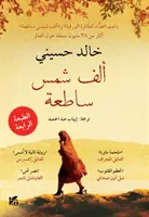 O mie de sori splendizi - Thousand Splendid Suns