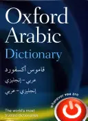 Dicționar arab Oxford - Oxford Arabic Dictionary