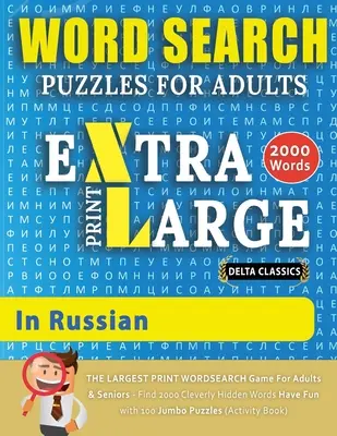 WORD SEARCH PUZZLES EXTRA LARGE PRINT FOR ADULTS IN RUSSIAN - Delta Classics - The LARGEST PRINT WordSearch Game for Adults And Seniors - Find 2000 Cl