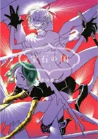 Tărâmul Lustrului 3 - Land of the Lustrous 3