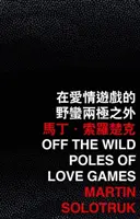 În afara polilor sălbatici ai jocurilor dragostei - Off the Wild Poles of Love Games