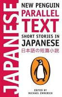 Povestiri scurte în japoneză - Short Stories in Japanese