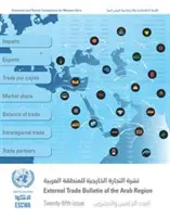 Buletinul de comerț exterior al regiunii arabe, ediția a douăzeci și cincea - External Trade Bulletin of the Arab Region, Twenty-Fifth Issue