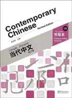 Chineză contemporană vol.1B - Caiet de exerciții pentru scrierea caracterelor - Contemporary Chinese vol.1B - Character Writing Workbook