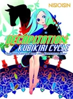 Decapitare: Kubikiri Cycle - Decapitation: Kubikiri Cycle