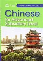 Chineză pentru AS (caractere simplificate) - Chinese for AS (Simplified characters)