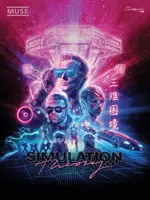 Teoria simulării - Simulation Theory
