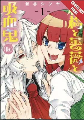 No Vampire, No Happy Ending, Volume 1, 1