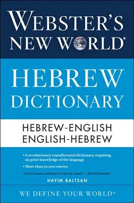 Dicționarul ebraic Webster's New World - Webster's New World Hebrew Dictionary