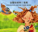 Goldilocks și cei trei urși în chineză și engleză - Goldilocks and the Three Bears in Chinese and English