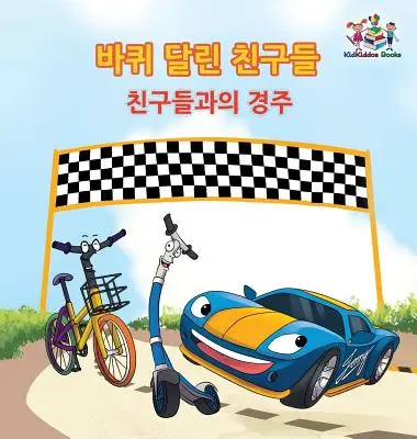 Cursa prieteniei (The Wheels) Carte coreeană pentru copii: Carte pentru copii în limba coreeană - The Friendship Race (The Wheels) Korean Book for kids: Korean language children's book