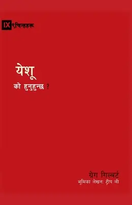Cine este Isus? (Nepaleză) - Who Is Jesus? (Nepali)