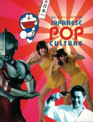 Enciclopedia culturii pop japoneze - The Encyclopedia of Japanese Pop Culture