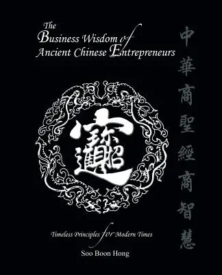 Înțelepciunea în afaceri a antreprenorilor chinezi antici: Principii atemporale pentru vremurile moderne - The Business Wisdom of Ancient Chinese Entrepreneurs: Timeless Principles for Modern Times
