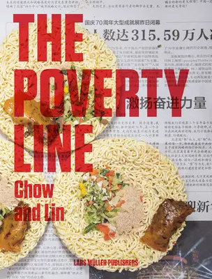 Stefen Chow & Huiyi Lin: Linia sărăciei (The Poverty Line) - Stefen Chow & Huiyi Lin: The Poverty Line
