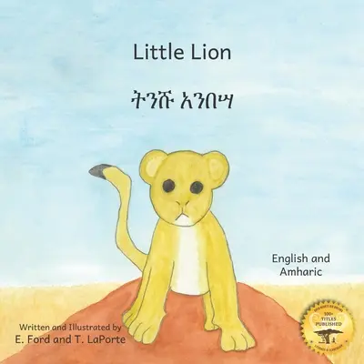 Micul leu: Where's My Mama în Amharic și engleză - Little Lion: Where's My Mama in Amharic and English
